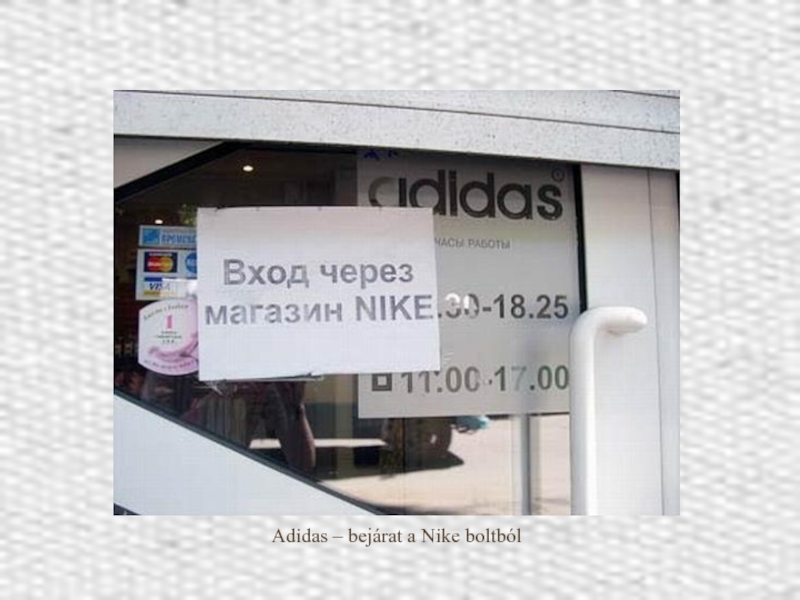 Adidas – bejárat a Nike boltból
