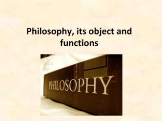 Philosophy, its object and functions. (Lecture 1)