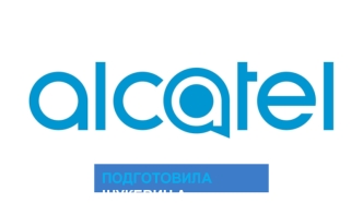 Alcatel