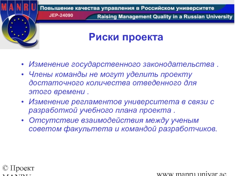 Изменения в государственном управлении 2021