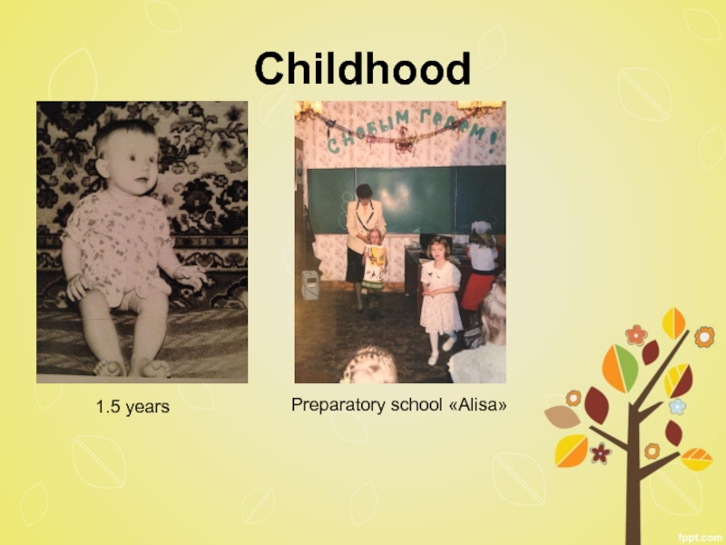 Childhood1.5 yearsPreparatory school «Alisa»