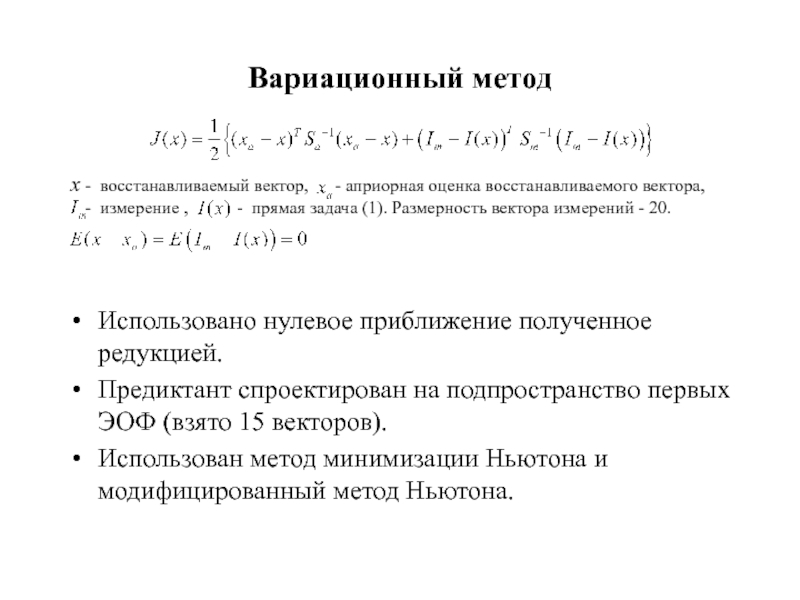 Линейное подпространство