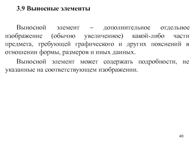 Пользуясь рисунком 71 расскажите как при помощи опыта устанавливают