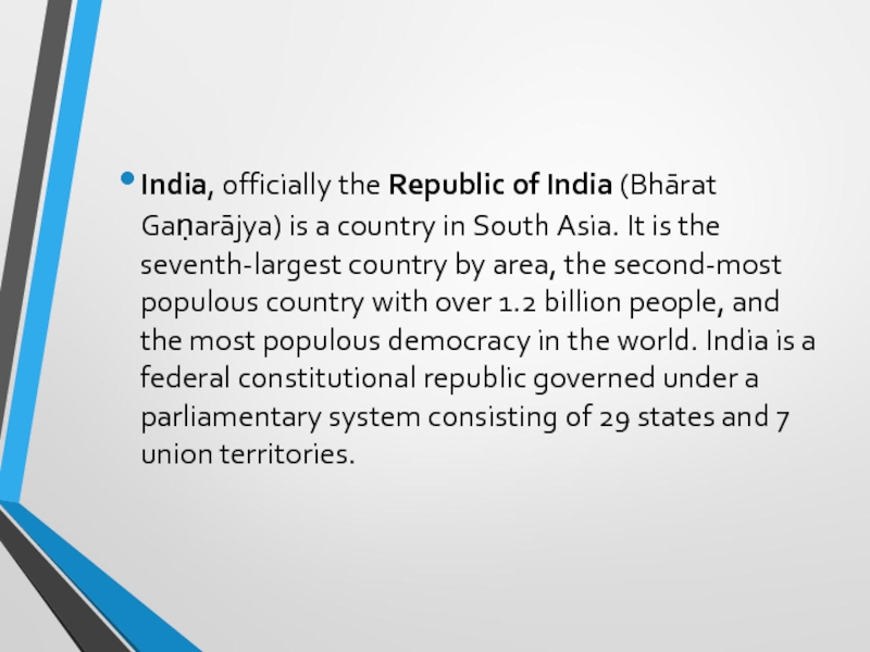 India, officially the Republic of India (Bhārat Gaṇarājya) is a country