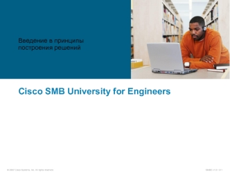 Cisco SMB University for Engineers