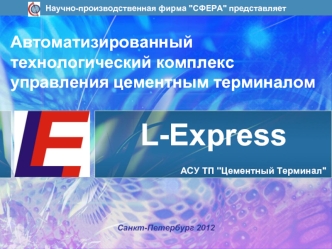 L-Express