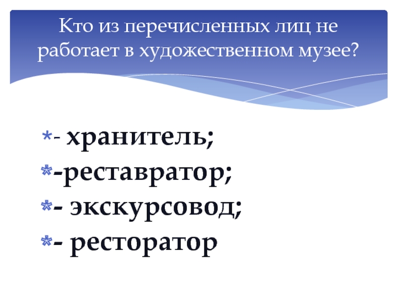 Кто из перечисленных лиц подлежит идентификации