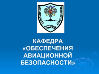 Профессиональные заболевания и травматизм на производстве. (Лекция 15.1)