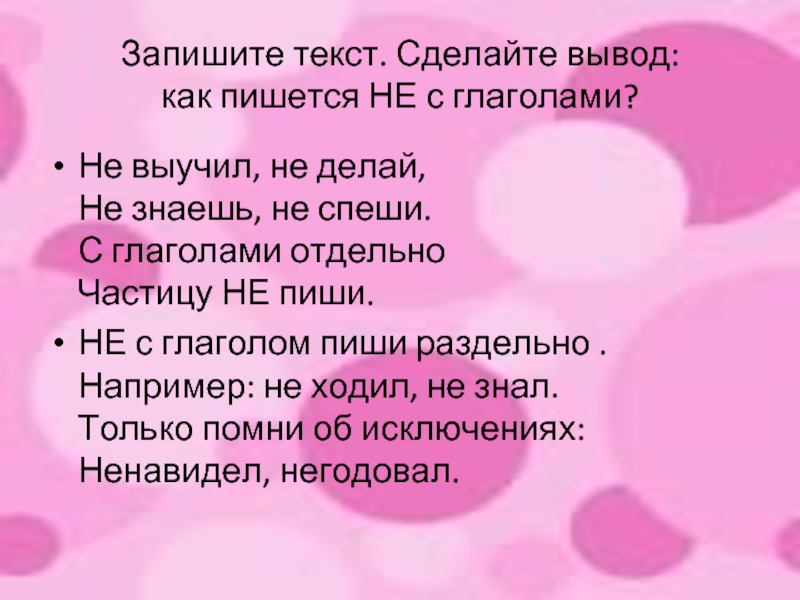 Каждою как пишется