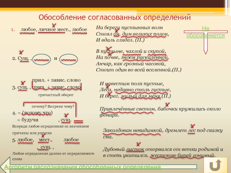 любое, личное мест., любое    2. Сущ. ,