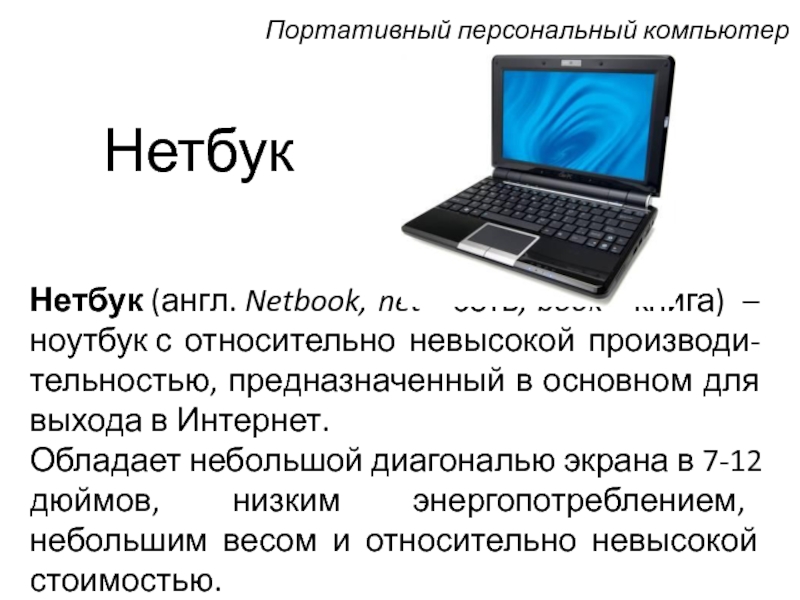 Стали ли мы когда у нас есть компьютеры современные телефоны читать и писать меньше почему