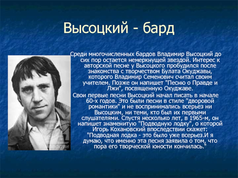 Авторская песня в россии проект