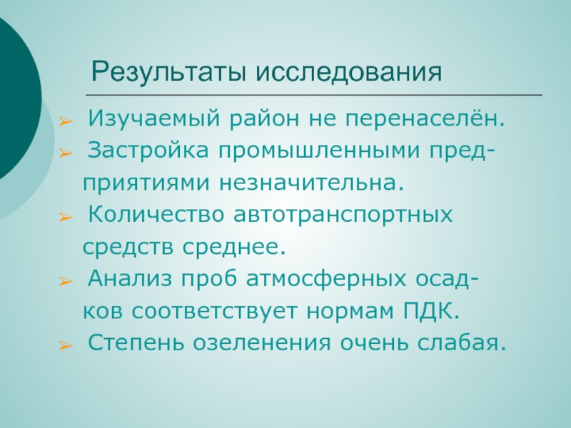 Среднее средство