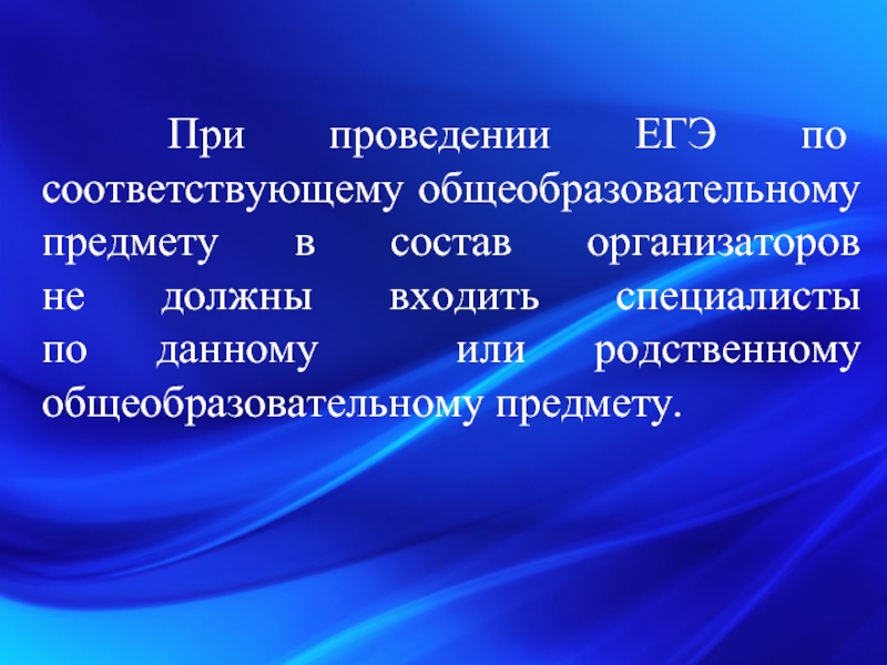 Общеобразовательные предметы. Общеобразовательные дисциплины. ТИМФВИС дополнительные дисциплины.