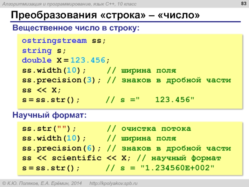 Найти число в строке oracle