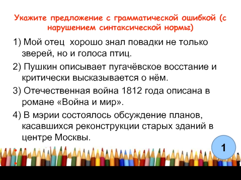 В любой экономической системе государство дает предприятиям обязательные для исполнения хоз планы