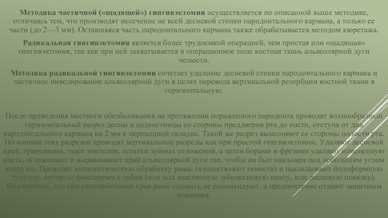 В нем хранится и обрабатывается все с чем мы работаем на компьютере