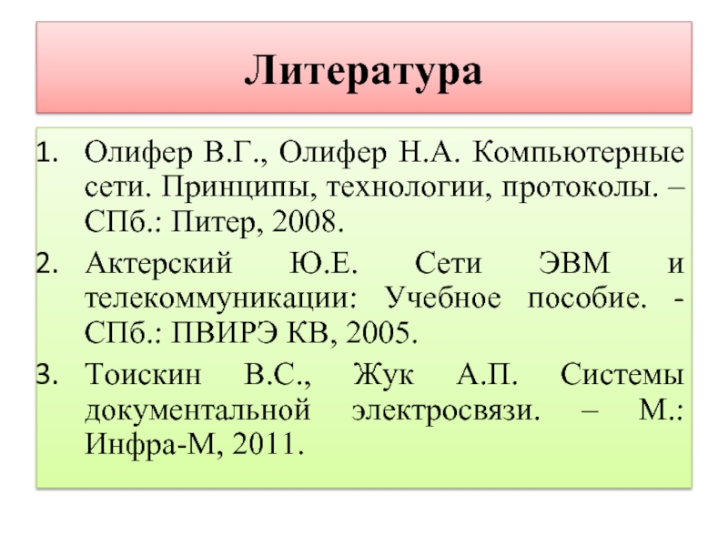 ПВИРЭ кв 2005.