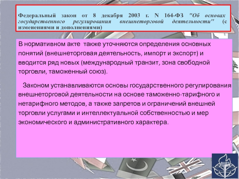 В механизме реализации и контроля плана определяются уточняются