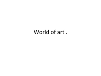 World of art