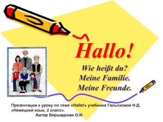 Hallo!Wie hei?t du?Meine Familie.Meine Freunde.