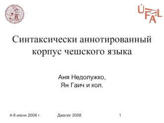 Синтаксически аннотированный корпус чешского языка