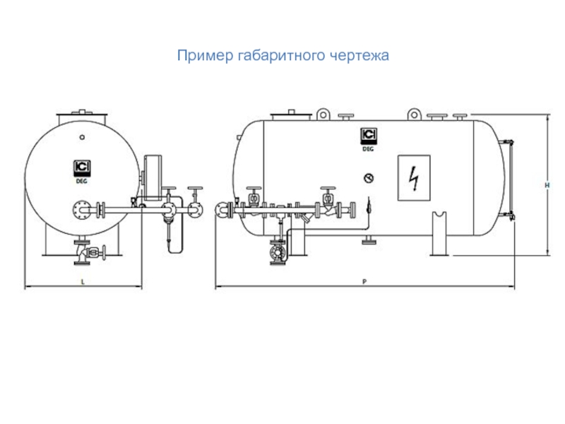 Габаритный чертеж пример