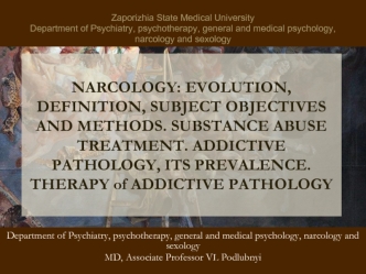 Narcology: evolution, definition, subject objectives and methods. Substance abuse treatment