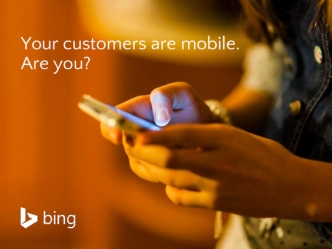 Your customers are mobile.
Are you?