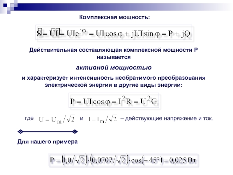 Что значит интегрировать