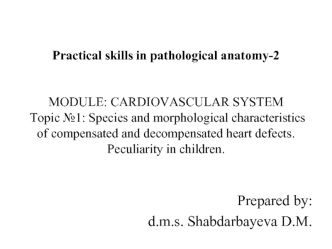 Species and morphological characteristics of compensated and decompensated heart defects. Peculiarity in children