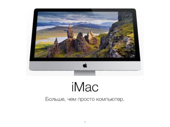 iMac