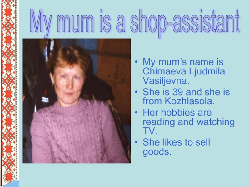 My mum write shopping. My mum is a housewife сочинение. My mum Project. My mum she is hot Селезнева. My mum is like a Bee.