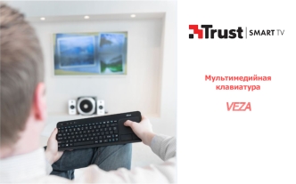 Мультимедийная клавиатура Trust Veza