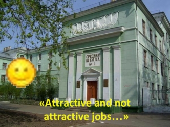 Attractive and not
 attractive jobs…