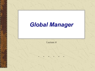 Global Manager