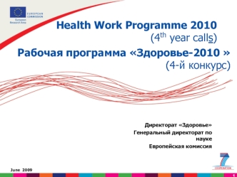 Health Work Programme 2010(4th year calls)