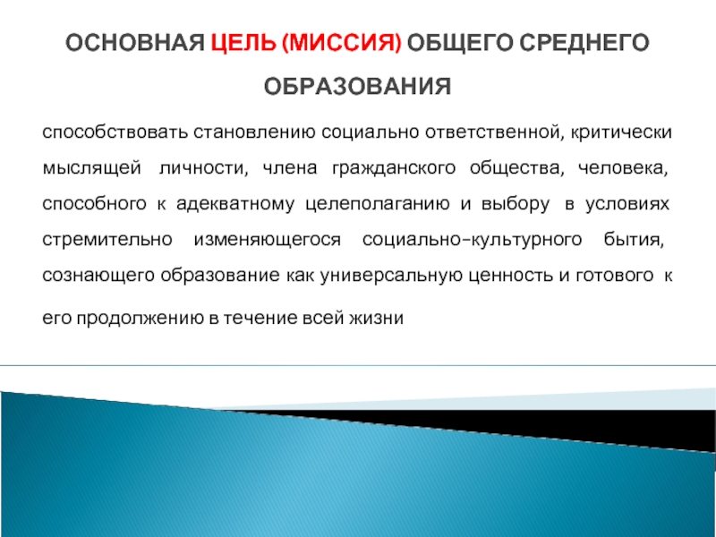 Способствует образованию новых видов