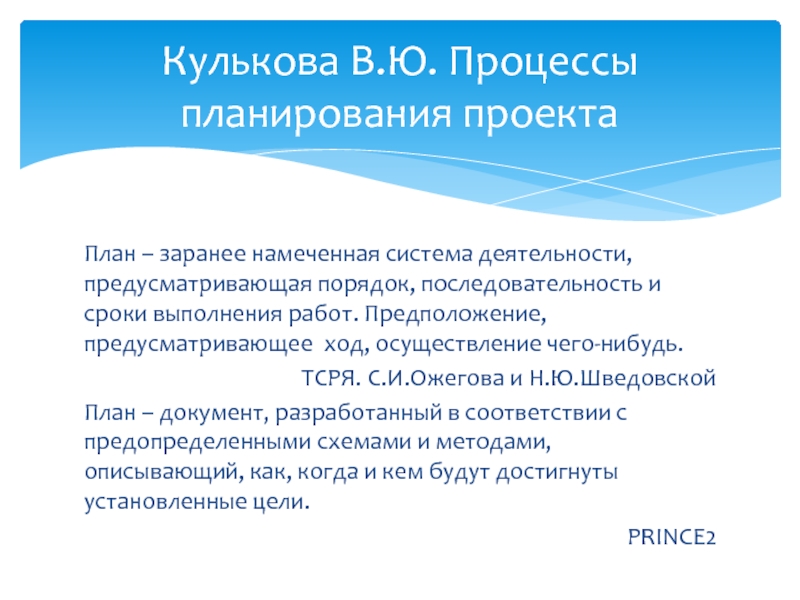 Конструирование новых генетических структур по заранее намеченному плану