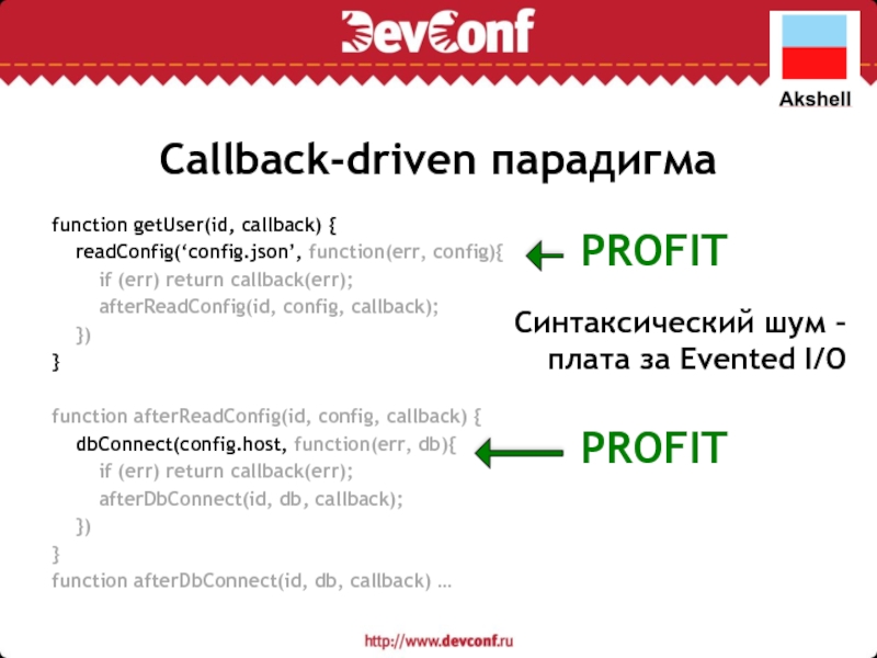 Колбэк функция. Зачем нужен json функции. Написать Колбэк.