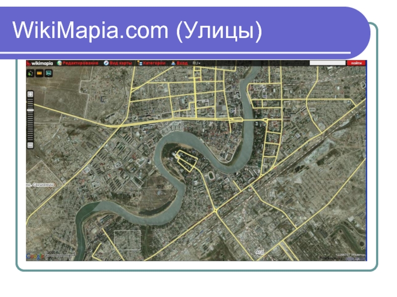 Wikimapia карта владивосток