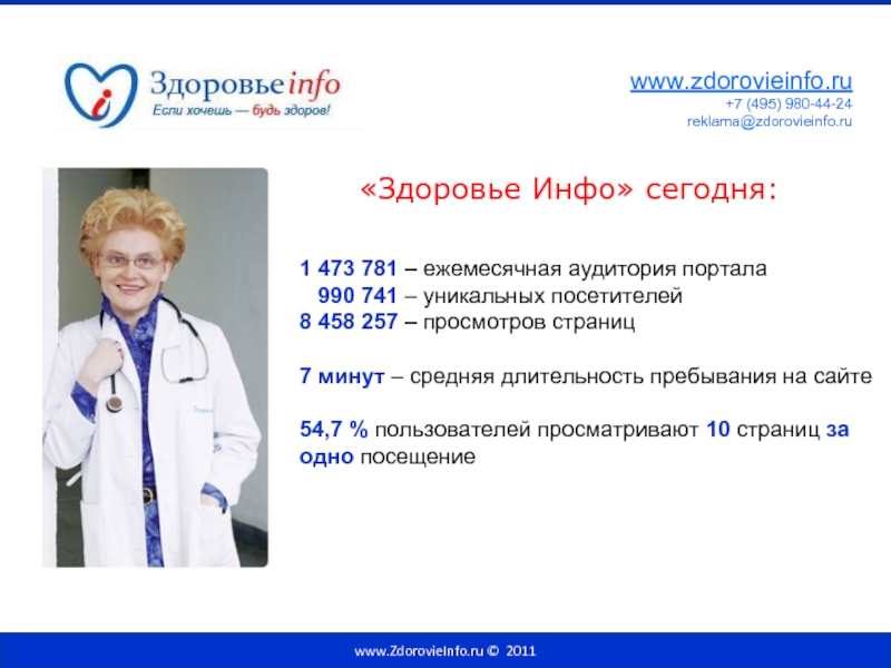 Невролог москва info psymanblog ru