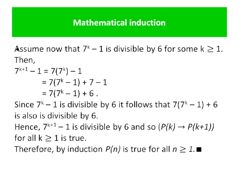 Mathematical induction  