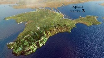 Фауна Крымского полуострова