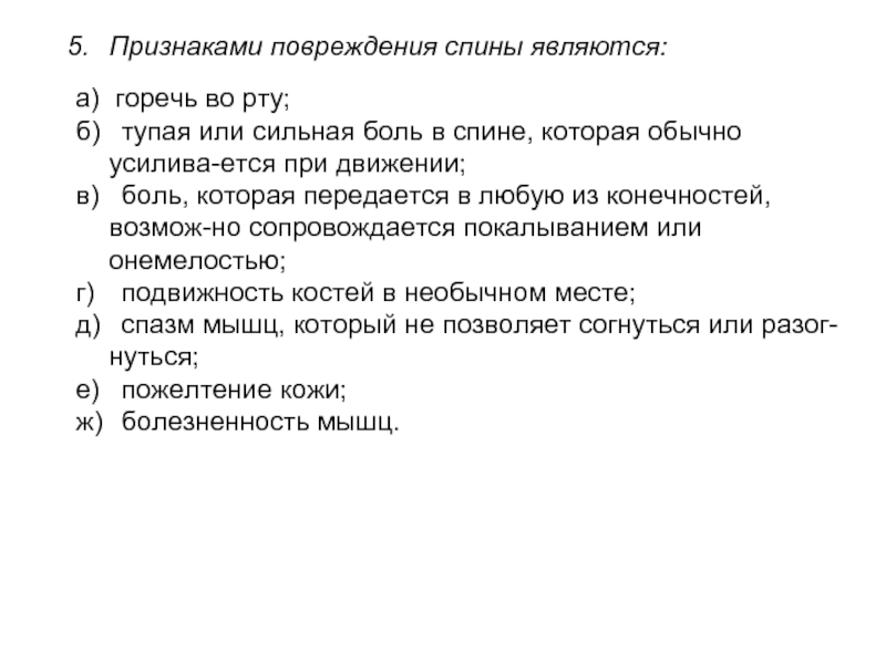 Горечь во рту причины что делать. Горечь во рту причины у женщин после еды. Болит желудок и горечь во рту что это. Горечь во рту какие обследования пройти.