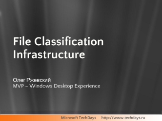 File Classification Infrastructure