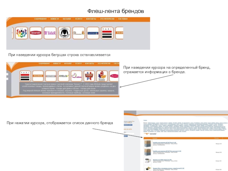 Текст при наведении на картинку. Узнать цвет при наведении курсора. Отображение списков на сайте. Alt у ссылок при наведении. При наведении на товар отображаются картинки из галереи.