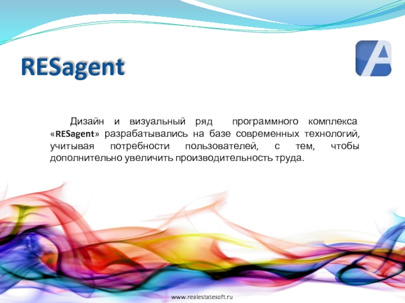 RESagent   	Дизайн и визуальный ряд программного комплекса «RESagent» разрабатывались на базе современных технологий, учитывая потребности