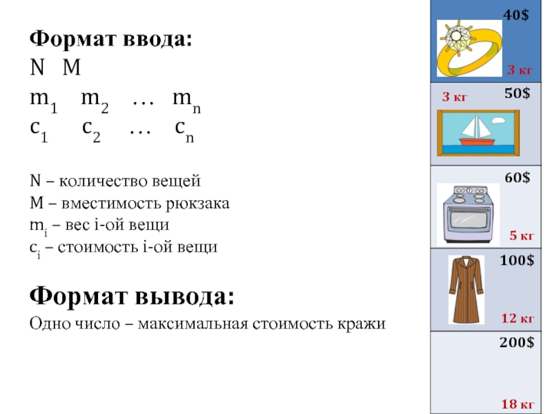 Сколько 1 14