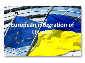 European integration of Ukraine